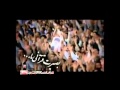 Video for ‫دانلودمداحی صوتی بازدوباره ذکریاحسین‬‎