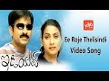 Ee Roje Thelisindi Video Song Idiot Movie Video Songs Ravi Teja Rakshita YOYO TV Music