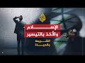 فقه التيسير