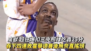 [問題] 魔獸昨天賽後搖頭嘆氣是因為這一球嗎？