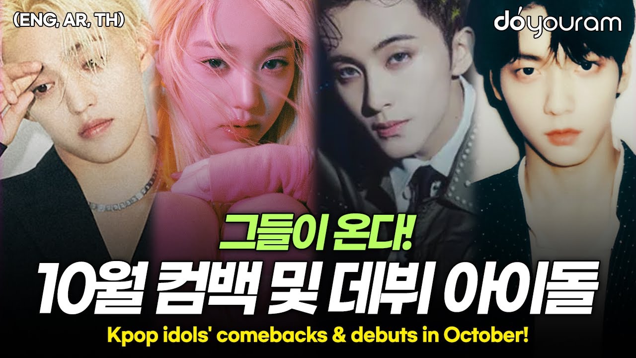 Exciting October: K-Pop Comebacks and Debuts to Look Forward To