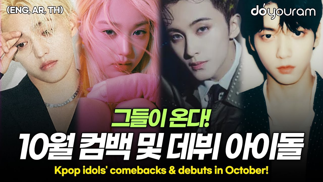 October Comebacks Kpop 2025 Edie Agnesse