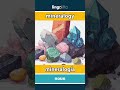 mineralogy - mineralogía video thumbnail