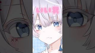 【成人男性の本気】全方向美少女 (少年ver.) 歌ってみた 【替え歌】 #ゆらねろ #歌い手 #cover