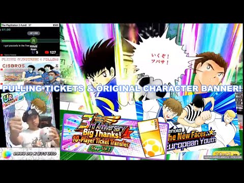 Captain Tsubasa Dream Team BEHOLD THE NEW FACES OF EUROPEAN YOUTH HIGHLIGHTS! キャプテン翼 足球小將