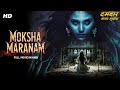 MOKSHA MARANAM Full Hindi Dubbed Horror Movie Mayoori Ramya Krishna Veena South Horror Movie