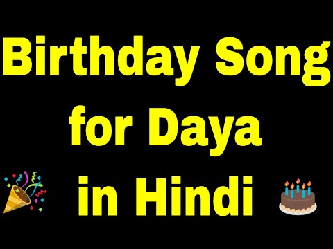 Birthday Song for daya - Happy Birthday Song for daya