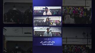 الحلقة 5 - واش تقدر تخلى على السوشل ميديا؟ thumbnail