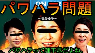 話題になったパワハラ事件を話してたら過去最大の記録出したわ【APEX】
