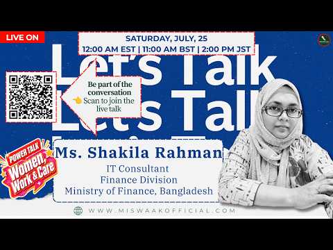 Miswaak Let's Talk with Shakila Rahman about career and motherhood