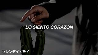 Baek A Yeon - Sorry to Myself(마음아 미안해) (Sub Español)