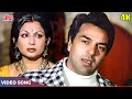 Kishore Kumar Ka Dard Dekha Hai Zindagi Ko Kuchh Itna Kareeb Se 4K Dharmendra Sharmila Tagore
