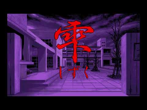 Shizuku (雫) - Opening