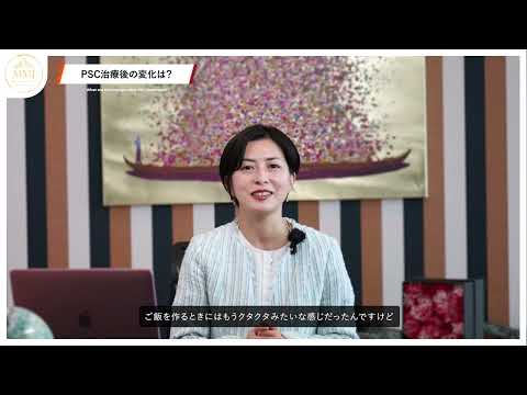 治療を受けた方のインタビュー ①のサムネイル