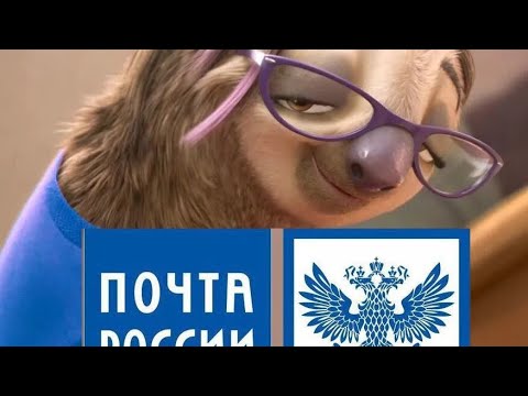 Почта России электронная доверенность!