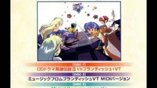 Midori Kawana sings Ys (Falcom Special Box '97) - 