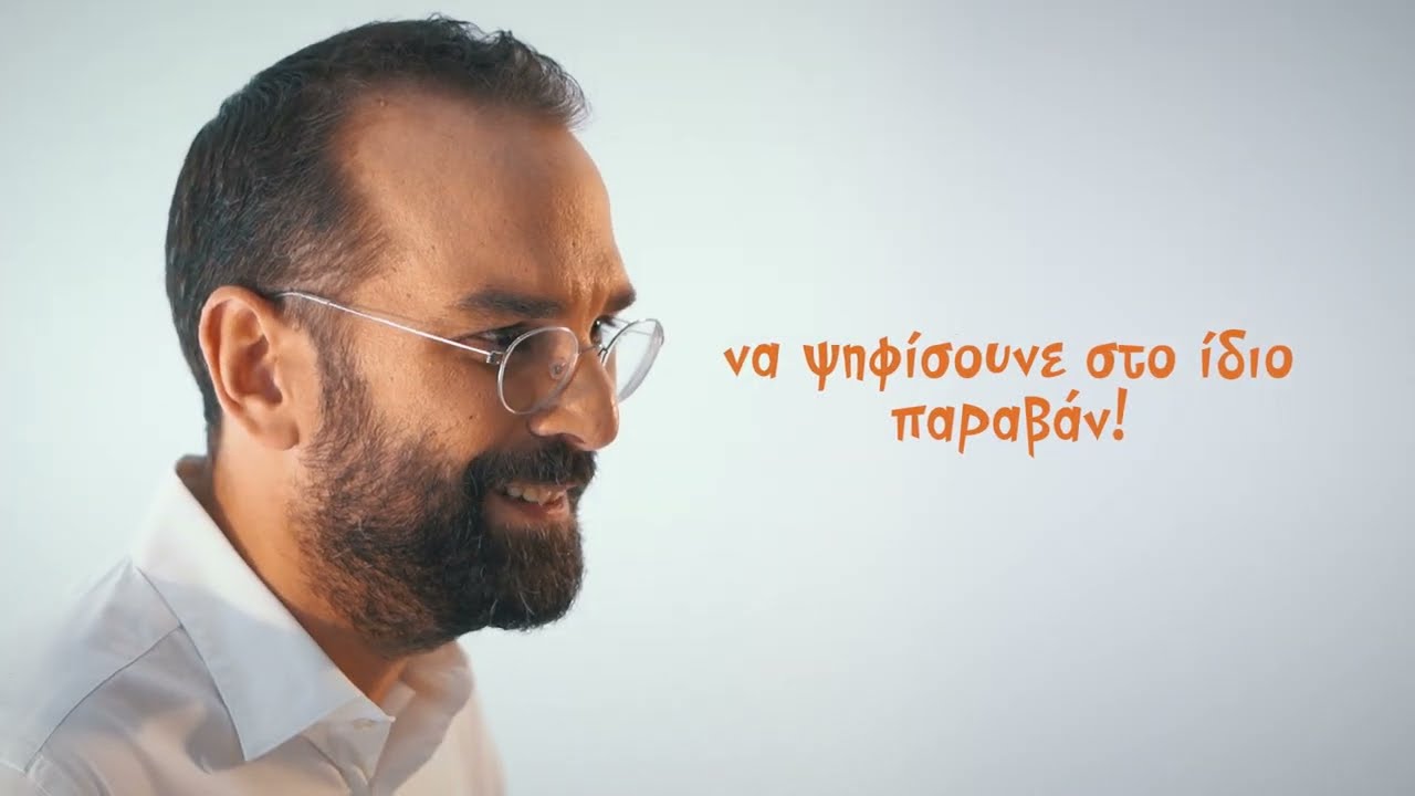 Νεκτάριος Φαρμάκης - Q&A