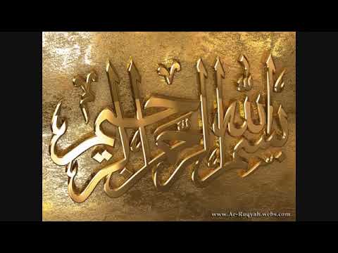 Ar-Ruqyah by Mishary Al-'Afaasy (No ads)