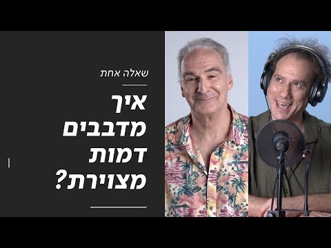 download lagu mp3 mp4 אלי גורנשטיין, download lagu אלי גורנשטיין gratis, unduh video klip Download אלי גורנשטיין Mp3 dan Mp4 Viral Gratis