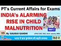 INDIA S ALARMING RISE IN CHILD MALNUTRITION Current Affairs For Exams UPSC CSE SSC MBA