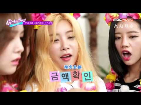 【六站联合中字】150803 Girl's Day 美好的一天 第一集EP01