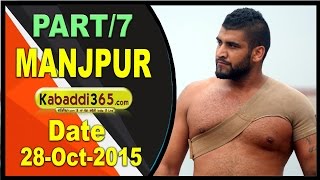 (1) Manjpur (Hoshairpur) Kabaddi Tournament 25 Oct 2015