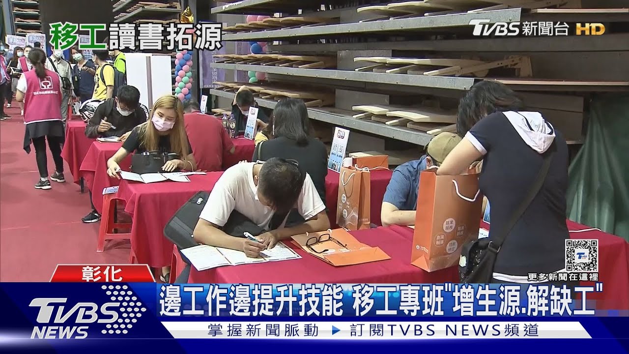 助移工變白領 科大設專班增生源 誘因不足招生慘