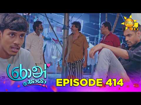Hiru TV