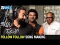 Follow Follow Song Making Nannaku Prematho Telugu Movie NTR Rakul Preet DSP SVCC