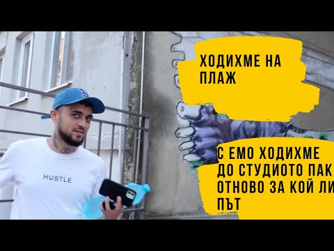 Петър много ме ядоса | Сезон 1 Епизод 39