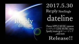 Re:ply New Single『dateline』Release!!