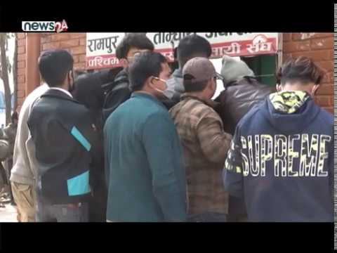 उपत्यका छाड्नेको घुँइचो - NEWS24 TV