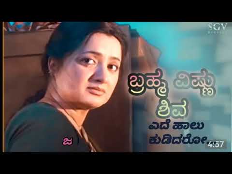 Brahma Vishnu Shiva song from excuse me l ಬ್ರಹ್ಮ ವಿಷ್ಣು ಶಿವ ಎದೆ ಹಾಲು ಕುಡಿದರೋ ಹಾಡು l best song ever l