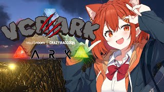 【 スト鯖 | ARK 】最終日！村はどうなる【ラトナ・プティ/にじさんじ】