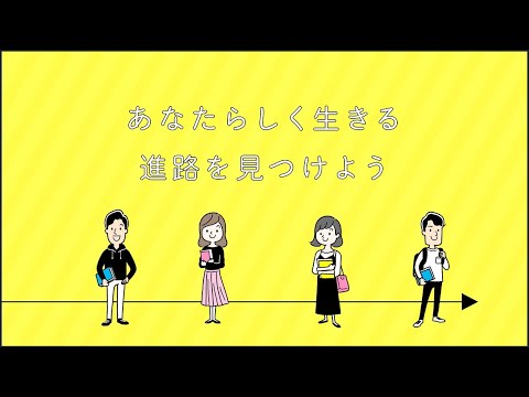 造形表現学科 なんとかしなくっちゃ!!　まずはアサーティブガイダンスにおいでよ!!