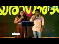 Manikuyile Manikuyile Sudeep Kumar Rajalakshmi Jayaragangal Manorama Online