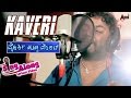 Porki Huccha Venkat | Kaveri Ninna Madilalli (Lyrical Video) | Huccha Venkat | Kannada Songs 2016