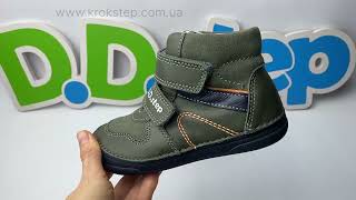 D.D.Step Черевики A078-52162BL Khaki