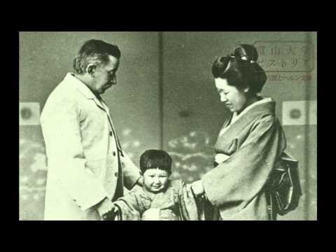 富山大学ヒストリア08  小泉八雲とヘルン文庫