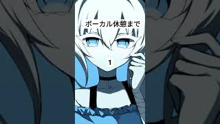 - 曲中にボーカルが「休憩」してしまうことってある?曲名はワスレナツです。#ボカロ #初音ミク #vocaloid #vocaloidオリジナル曲
