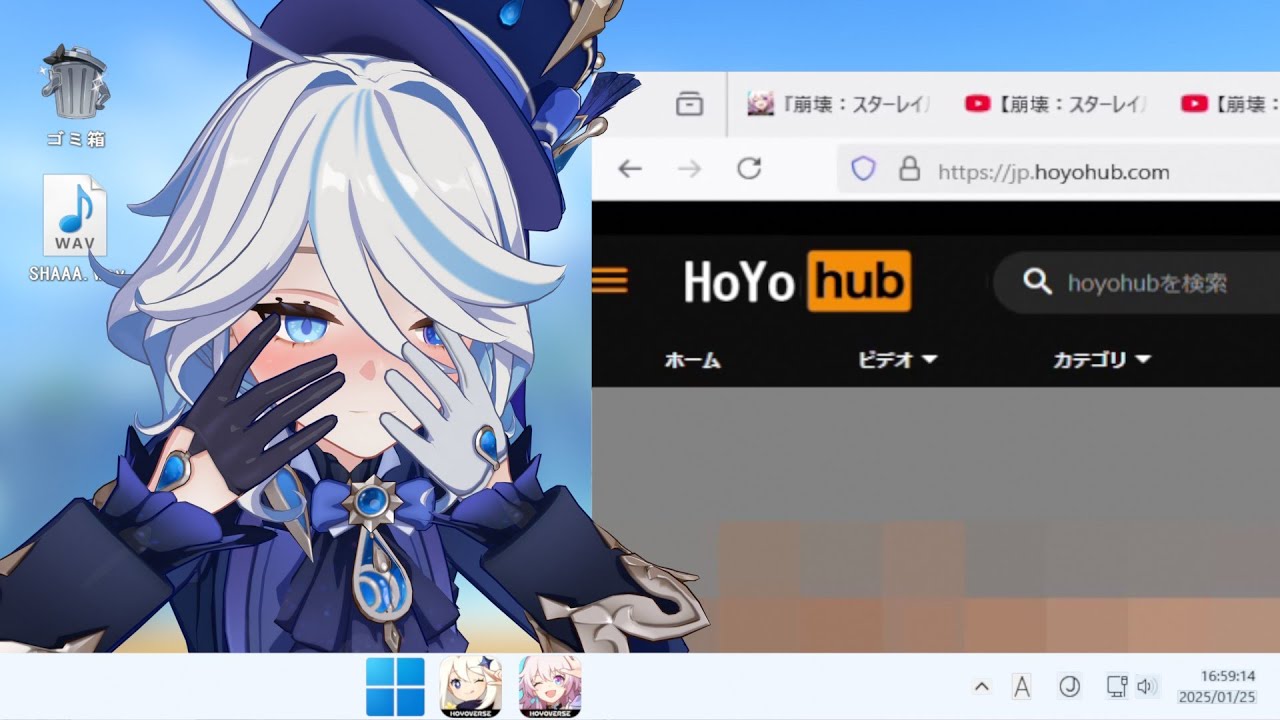 【原神】デスクトップ・フリーナちゃん