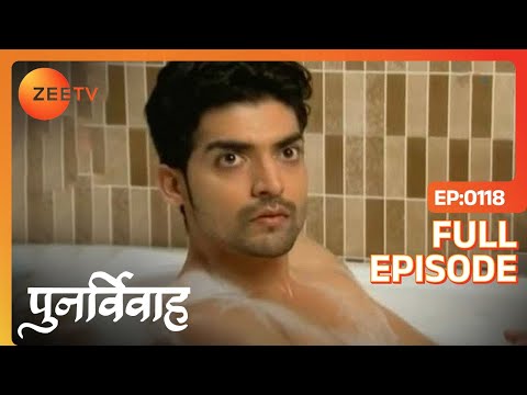 Punar Vivaah - Zindagi Milegi Dobara | Ep.118 | Yash और Aarti हुए एक साथ lock | Full Episode | ZeeTV