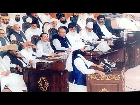 National Assembly 1998 | Old Video | Peer Naseer ud din Naseer(R.A) With Mian Muhammad Nawaz Sharif