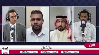 محمود: دونيس سلّم المباراة للأوروغواي وتأخر كثيرًا في التبديلات