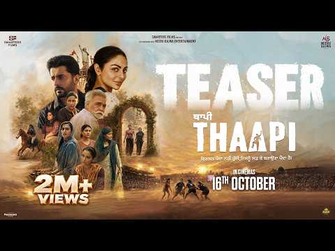 Thaapi