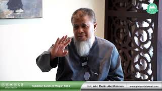 Download lagu [REC] KHAS ~ Tadabbur Surah Al Waqiah Siri 3 || 31 Oktober 2025 (petang) mp3