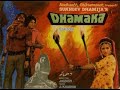 Dhamaka 1980 Raza Murad Kiran Kumar Sarika
