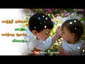 Then Pandi Thamile தென்பாண்டி தமிழே Tamil Whatsapp Status Brother And 