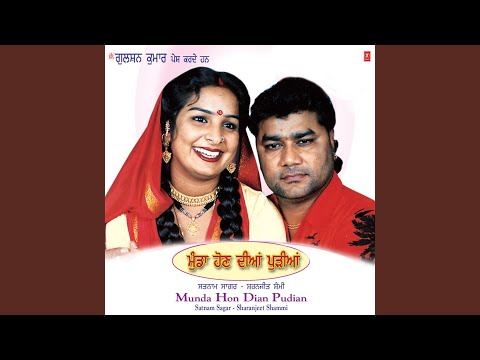 CHHETI DE DRIVARI SIKHA