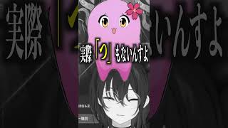 先手必勝すぎる一ノ瀬うるはのしりとり　#一ノ瀬うるは #sqla  #ありさか #ととみっくす #ぶいすぽっ #切り抜き  #vtuber